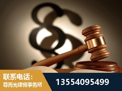海阳-顶尖律师团队
