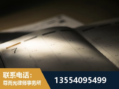 海阳-故意伤害罪辩护律师