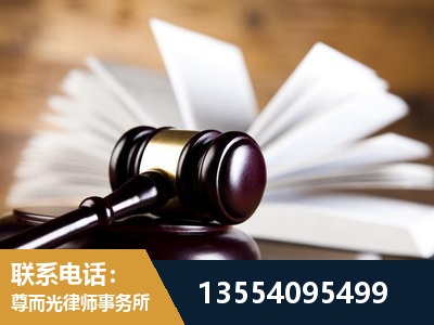 海阳-婚姻家事律师