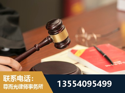 海阳-工伤赔偿律师