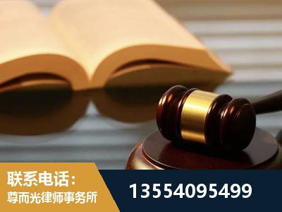 海阳-离婚财产分割律师