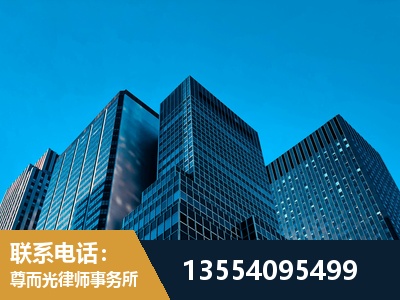 海阳-刑事案件律师