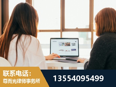 海阳-工伤认定律师