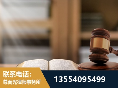 海阳-劳动仲裁律师