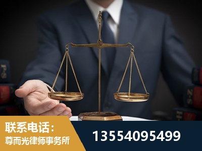 海阳-劳动律师