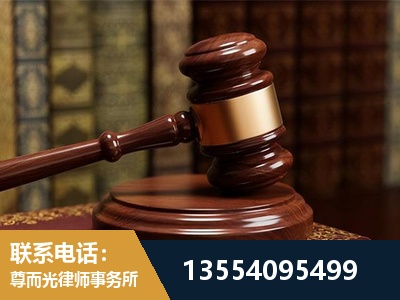 海阳-刑事辩护律师