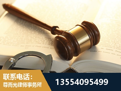 海阳-离婚律师