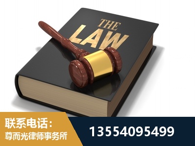 海阳-"法律 + 新媒体" 融合创新